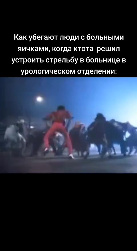 Highlight