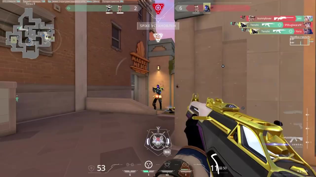 Skill? -no
