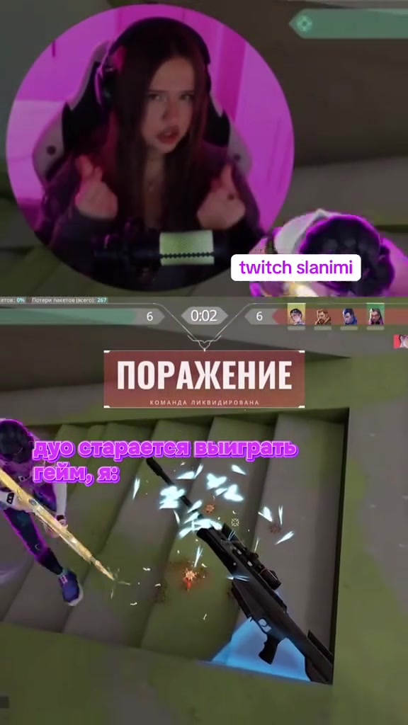Twitch slanimi tt slanimi tg slanimi_nya