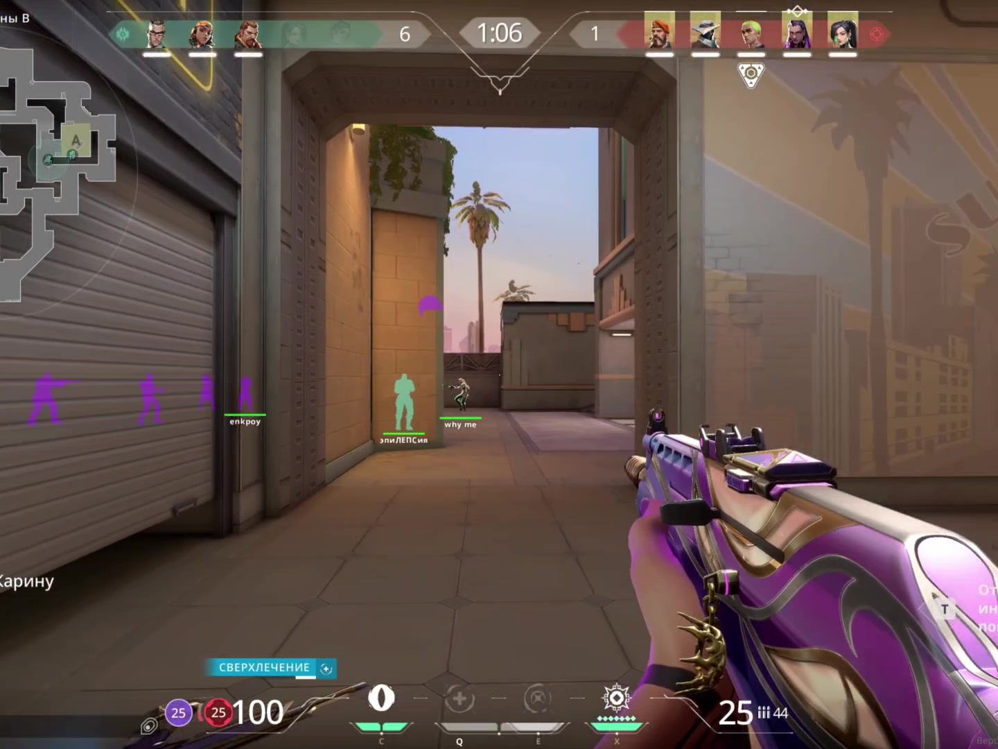 Ace on Reyna