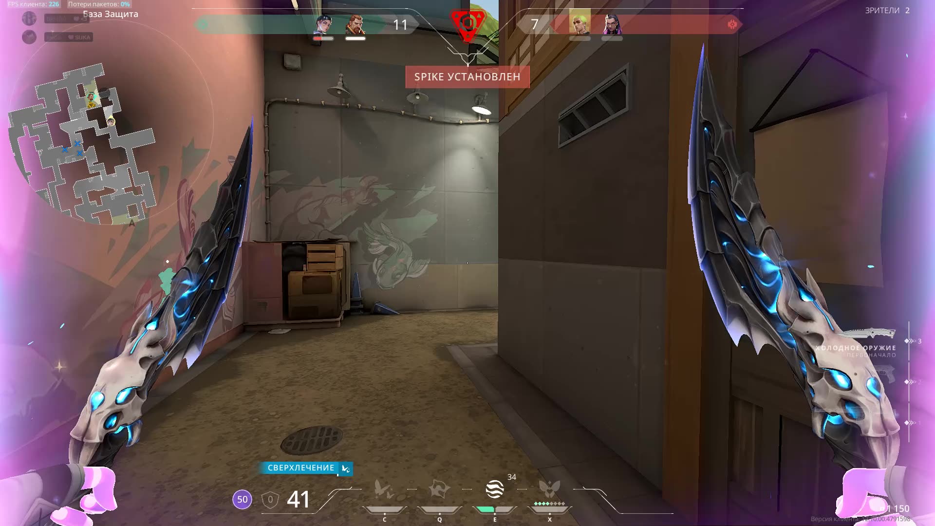 эйс!!!