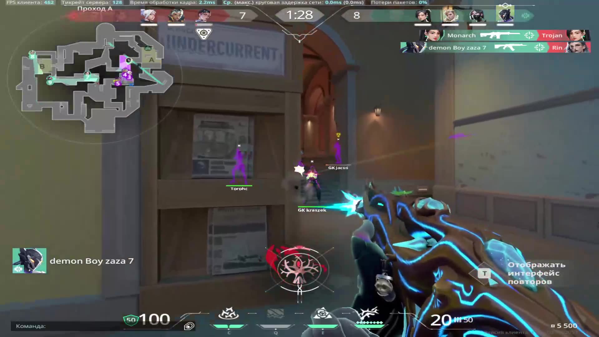 Highlight