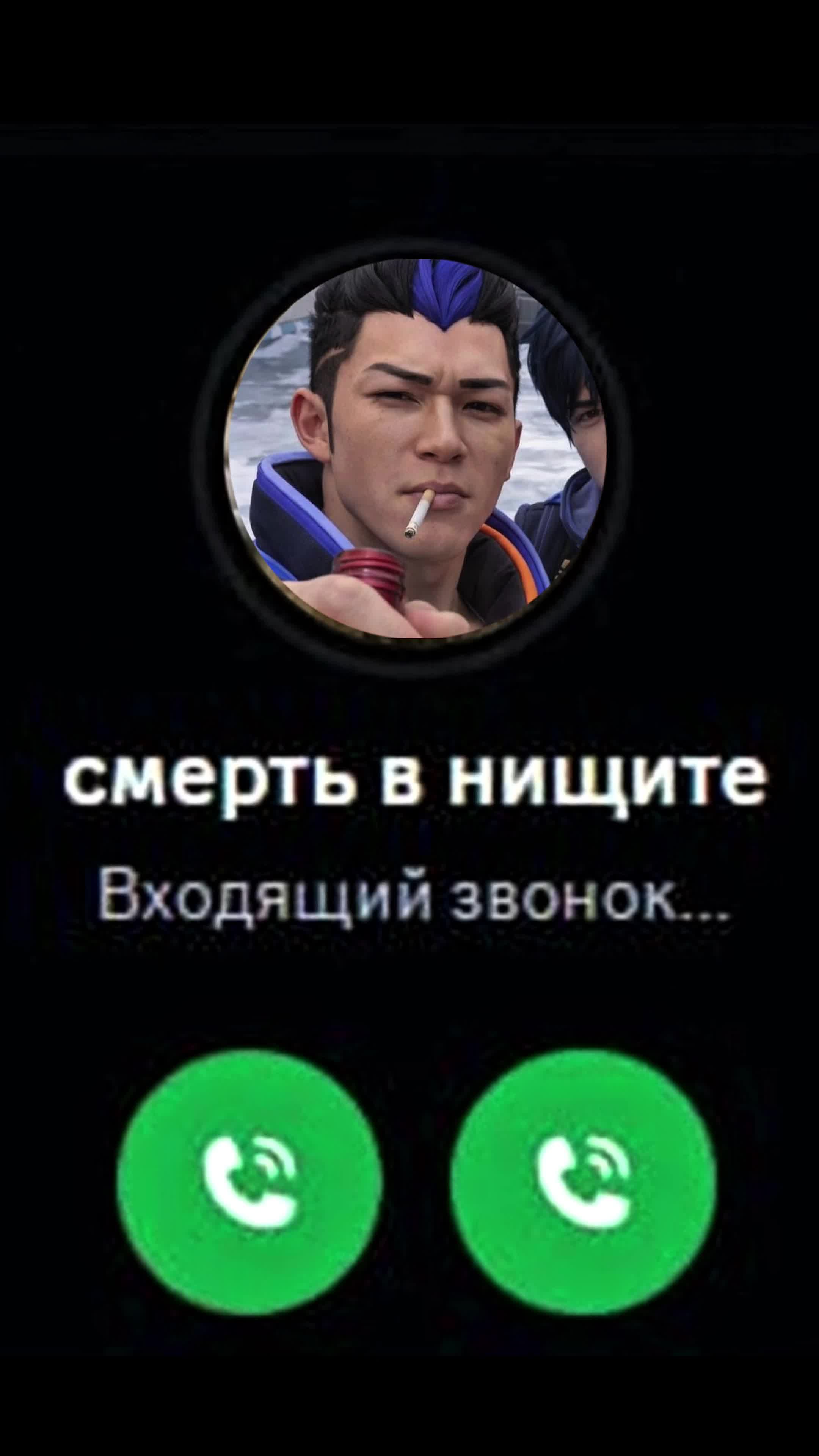 Вантапчик
