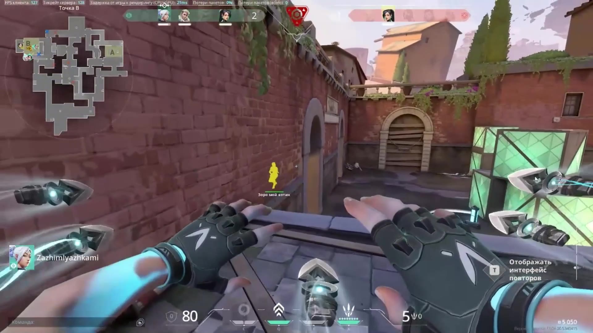 Highlight