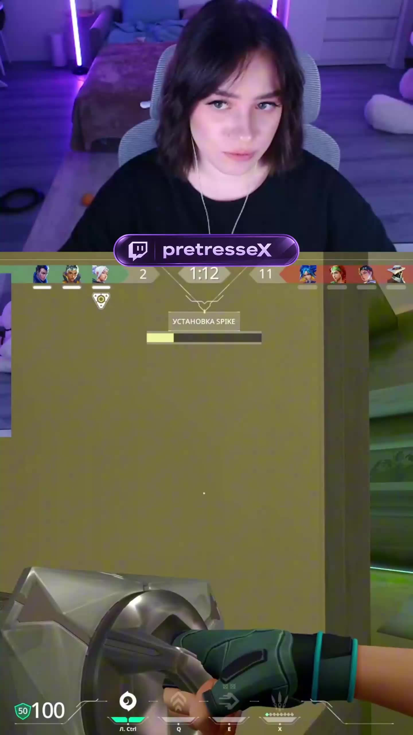 рейт меня однажды доведет // твич pretresseX // тгк pretresse_x