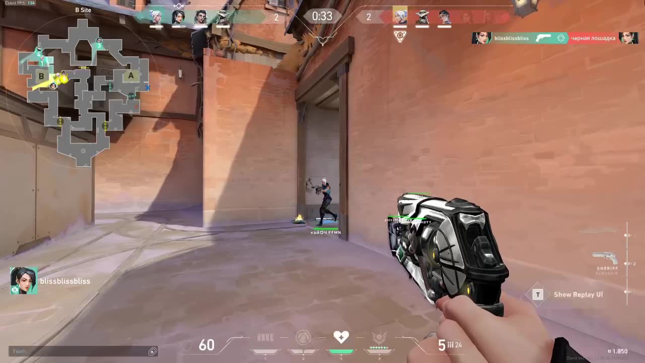 Highlight