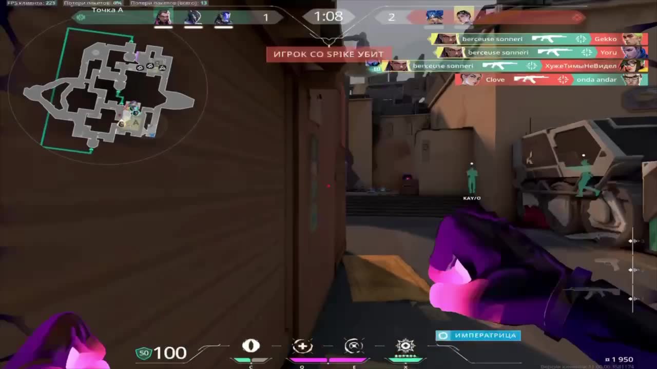 Highlight