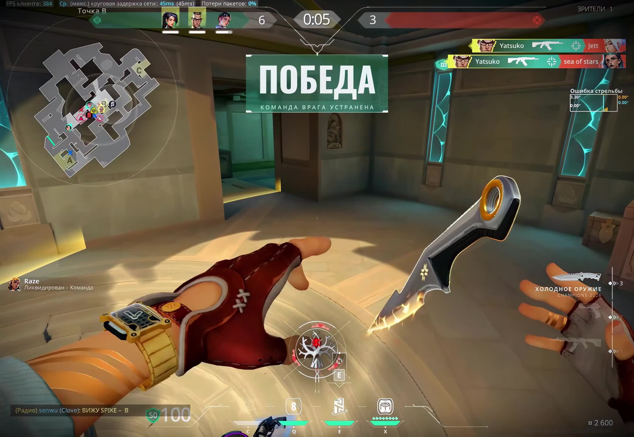 120fps test