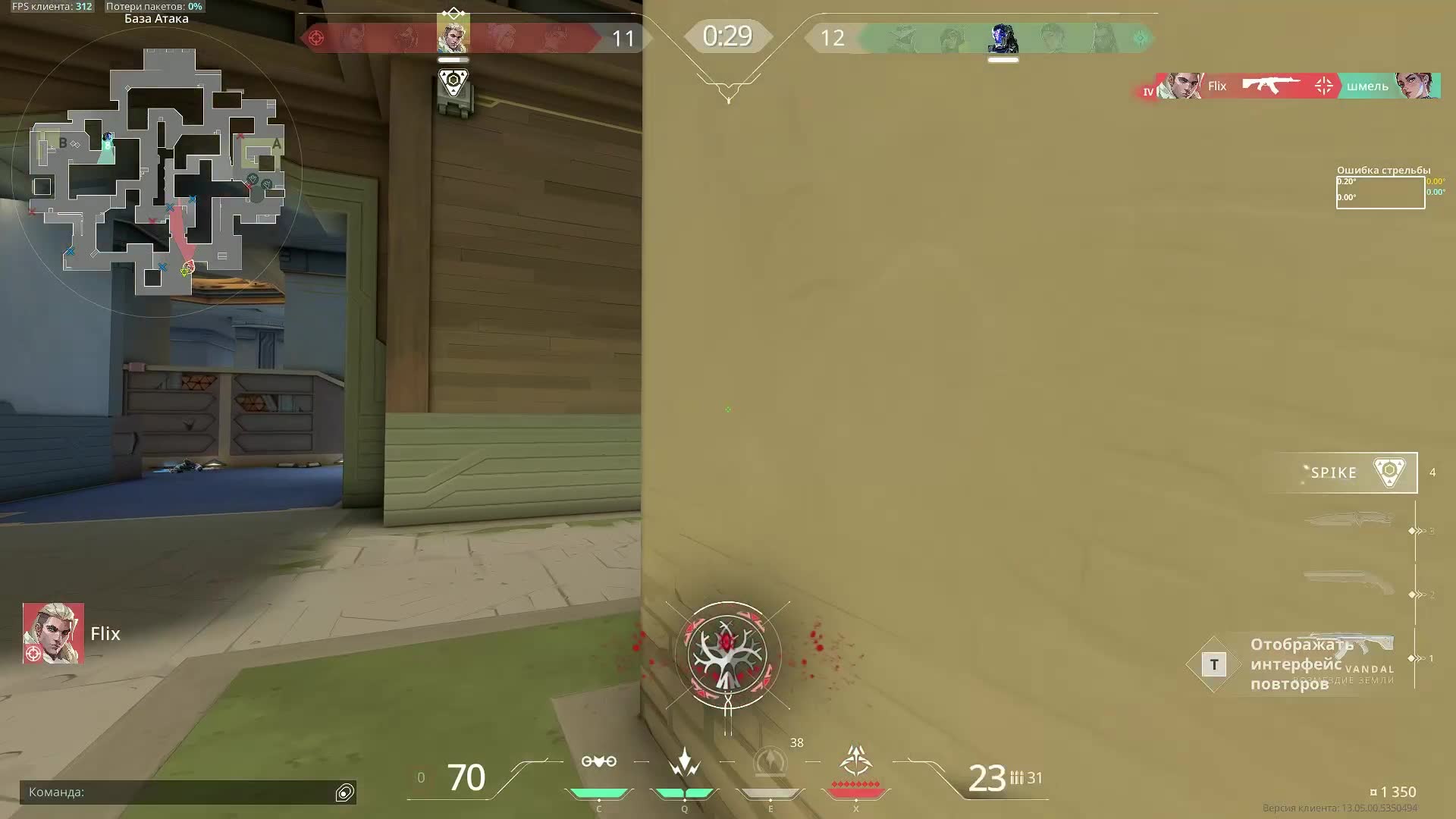 1v5