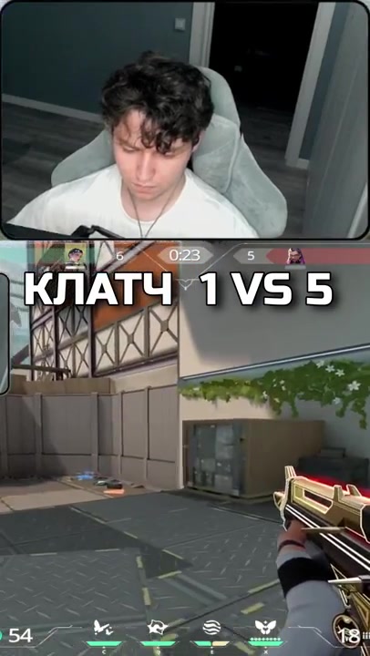 Клатч 1 vs 5 // ИММО Лобби