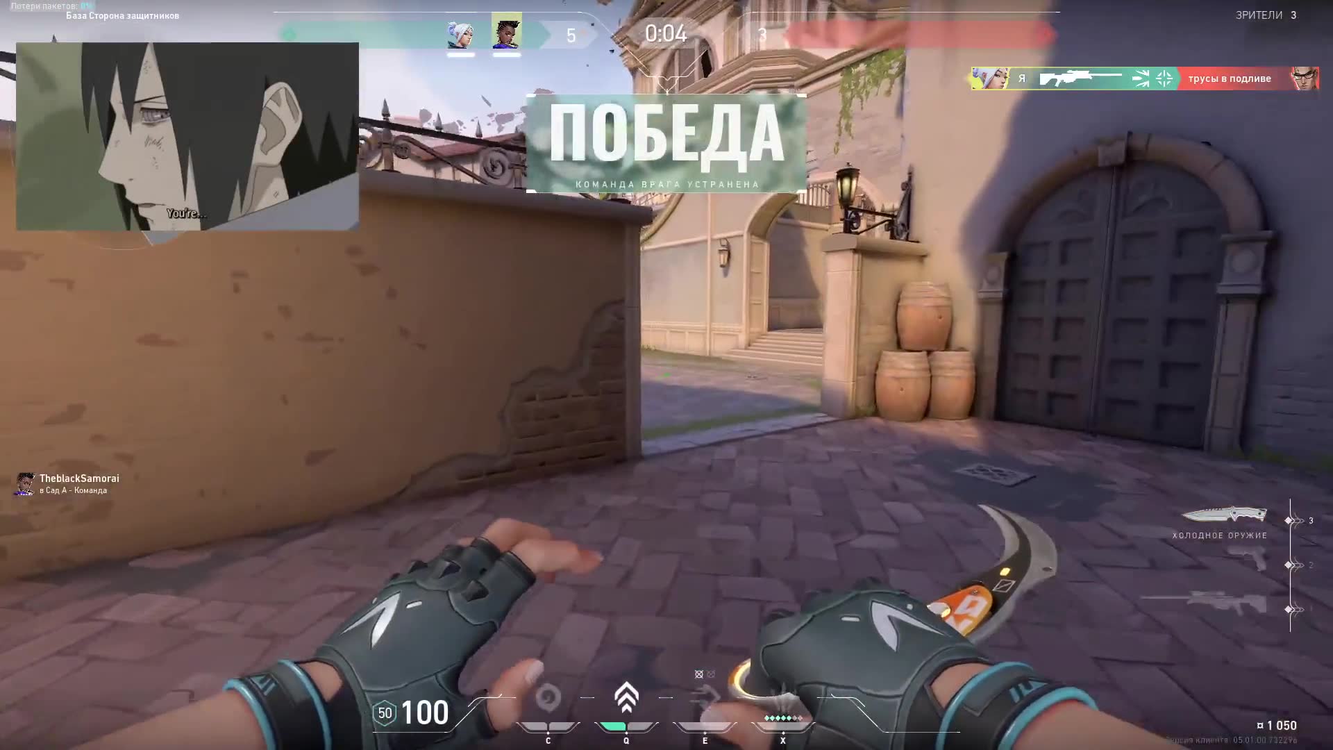 Highlight