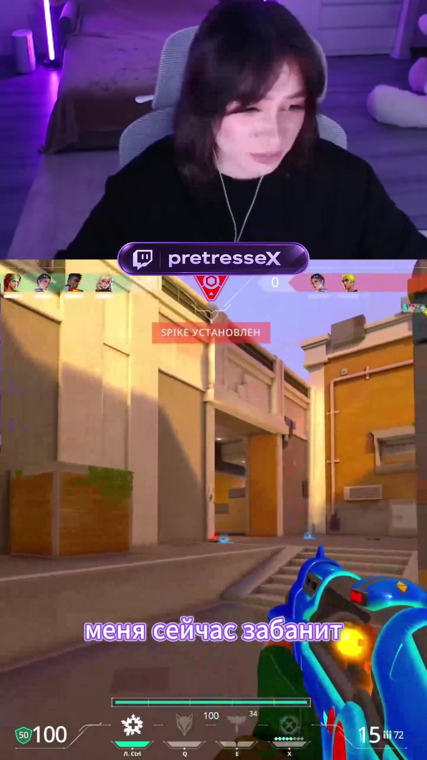 твич pretresseX // тгк pretresse_x