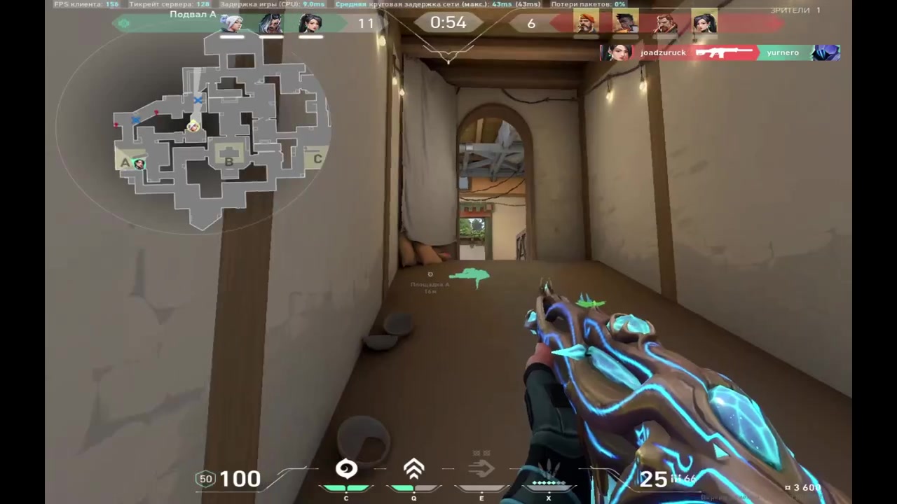 Highlight