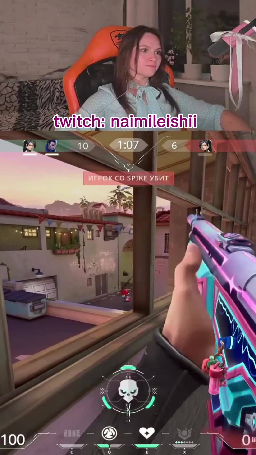 Highlight