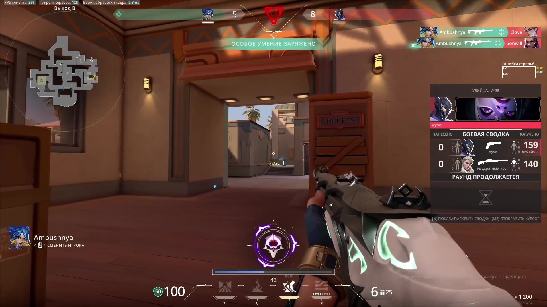 1vs4 и четыре пульки, получается?