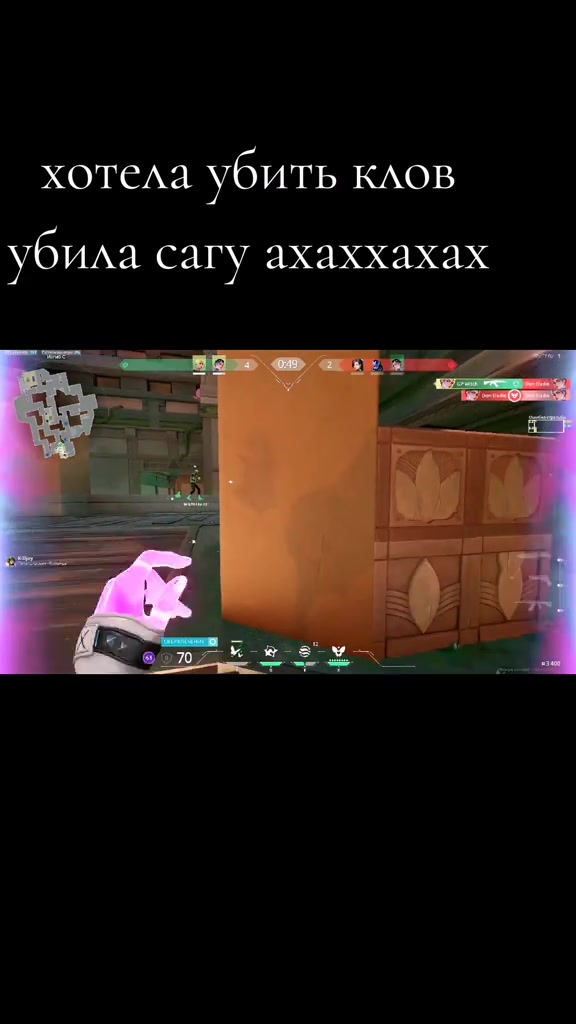 Highlight