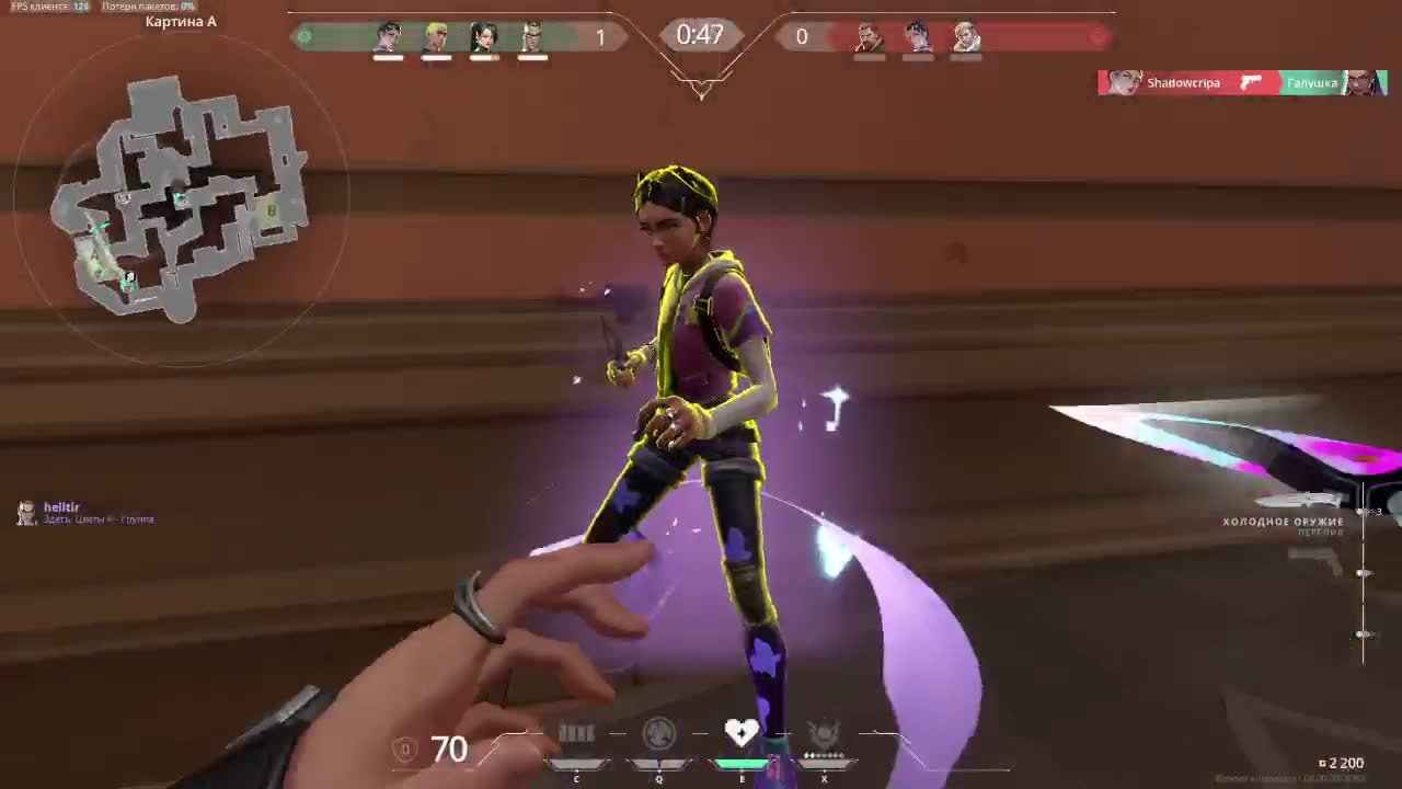 Highlight