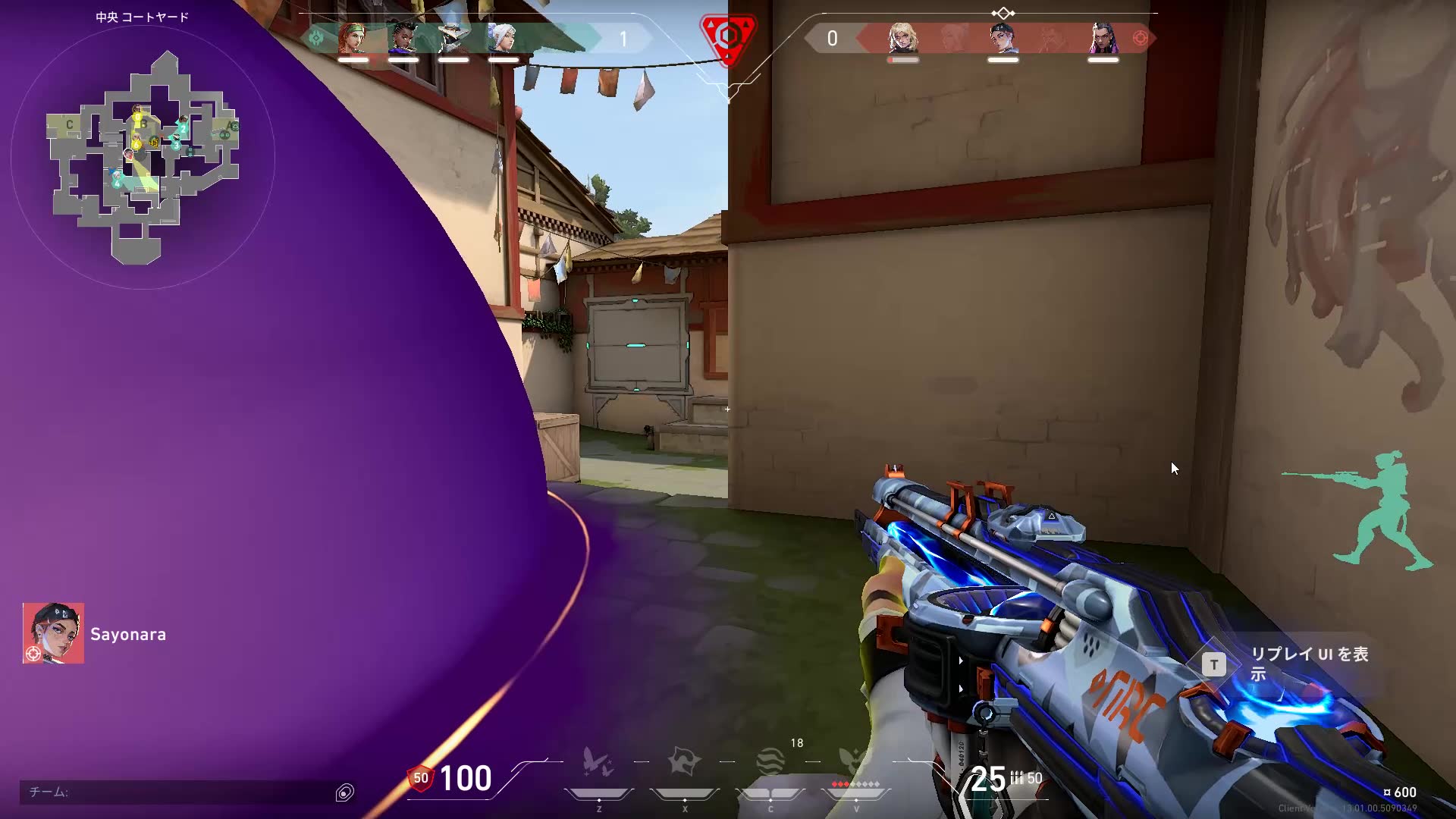 Highlight