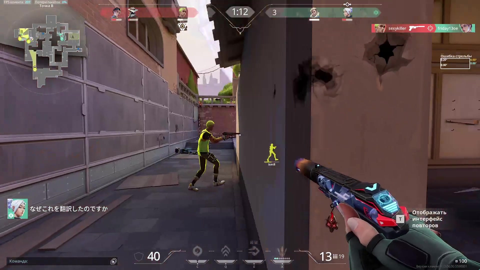 Highlight