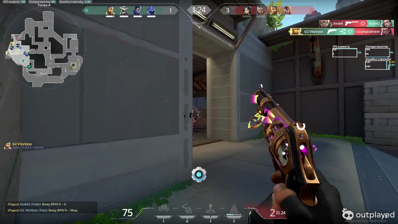 Highlight