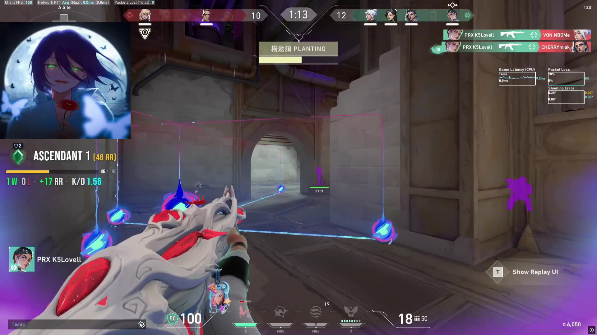 Highlight