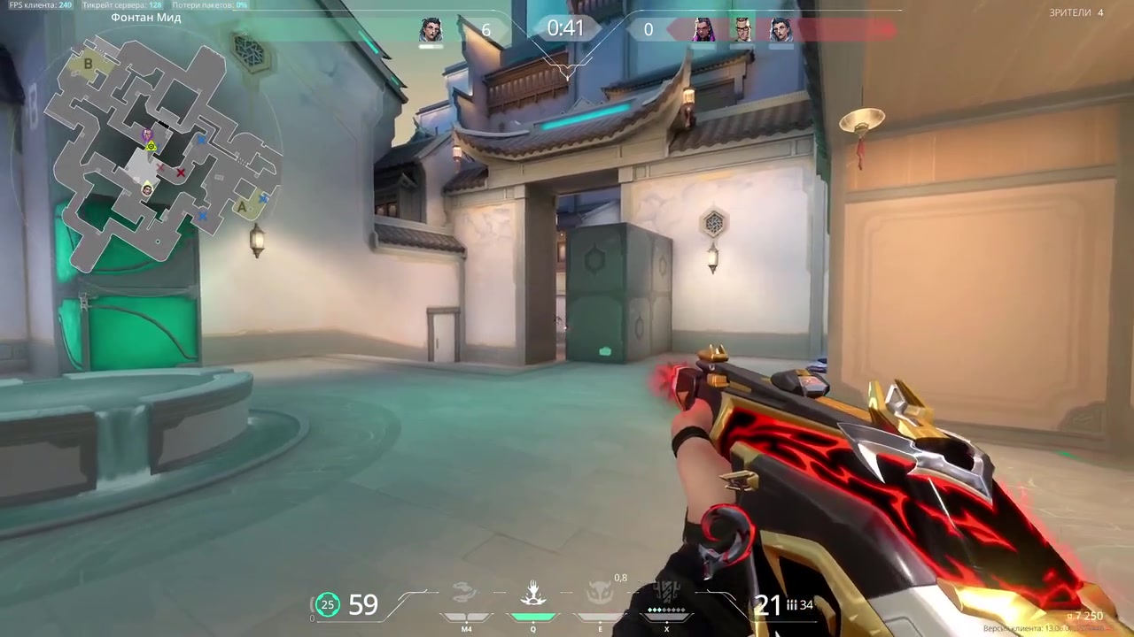 Highlight