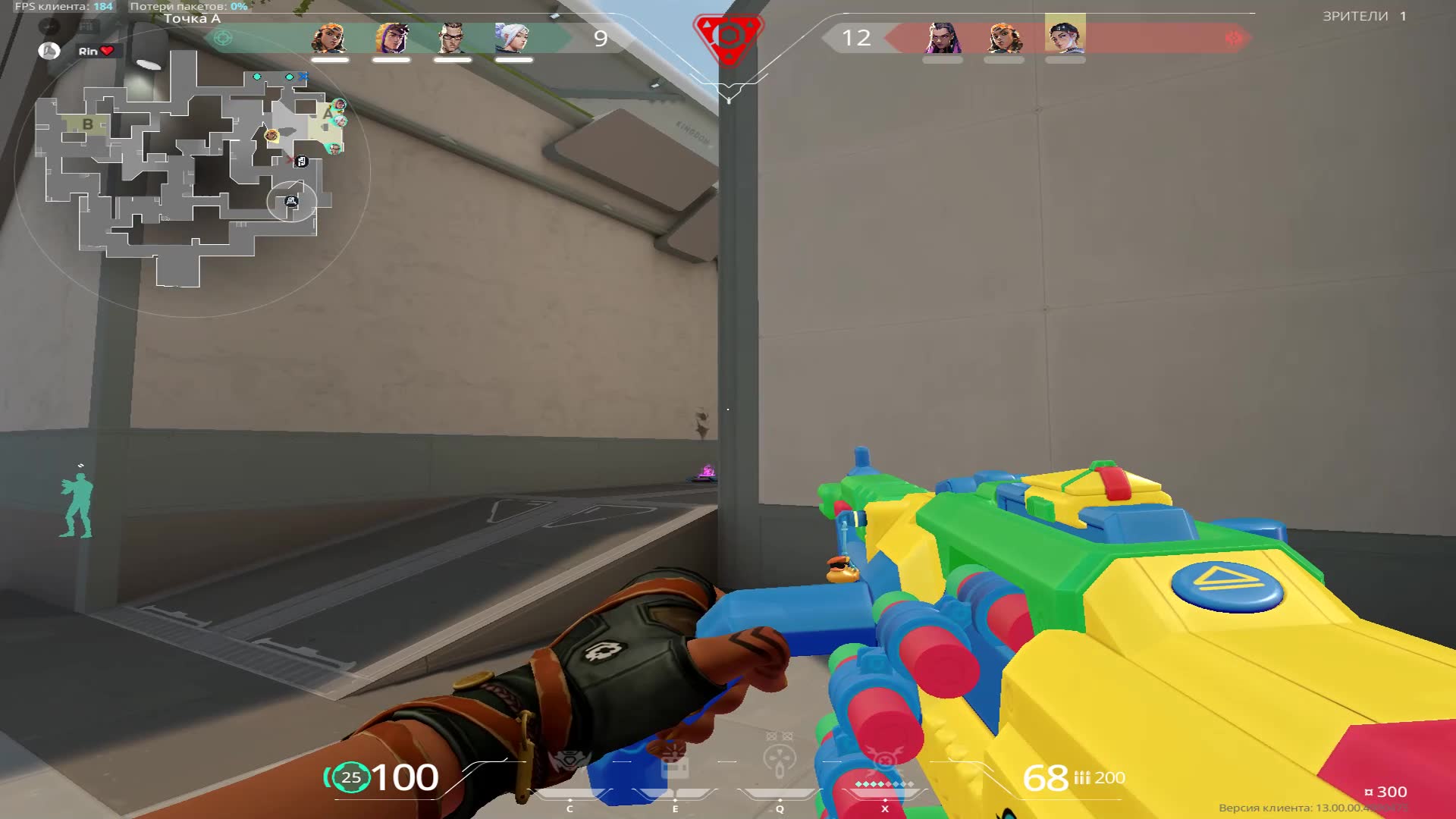 Raze main pov: