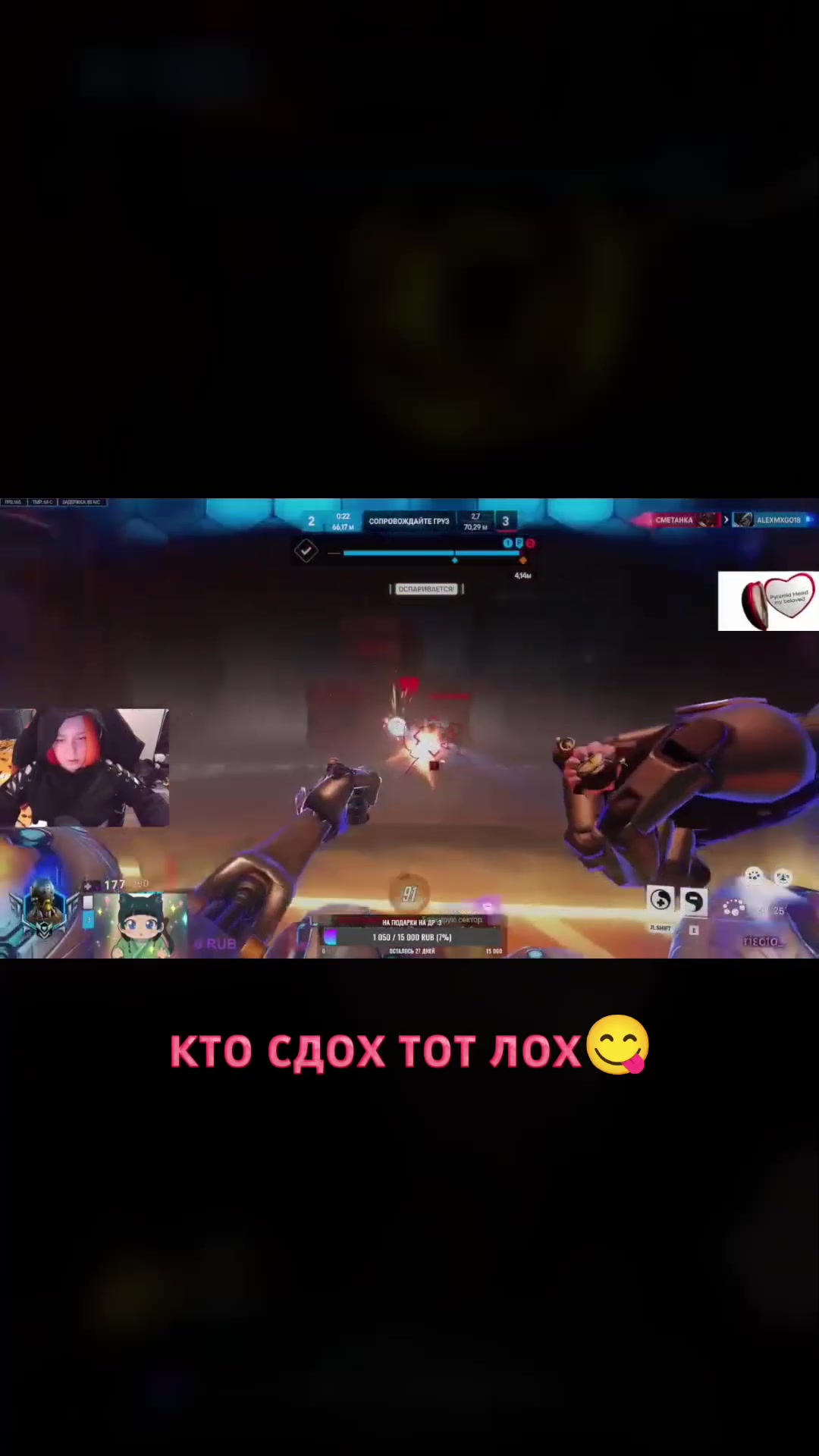 второй раз зена пикнула на платине, потому что заебали🧐