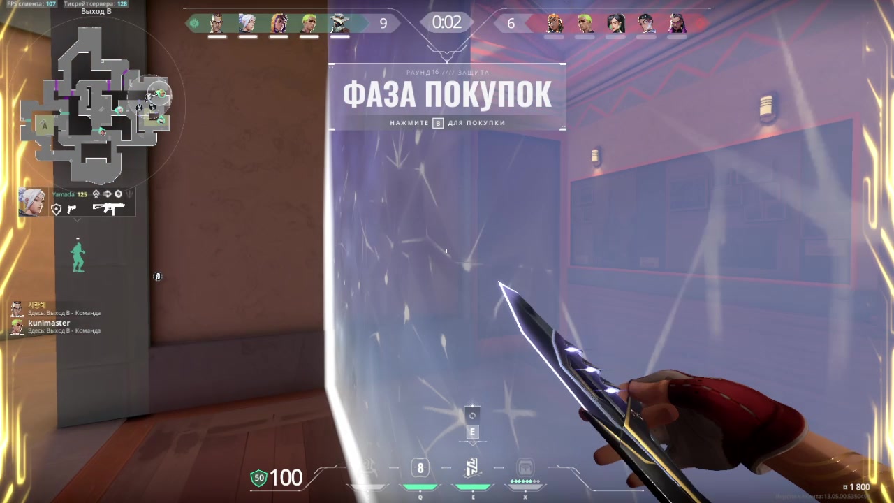 Начало.