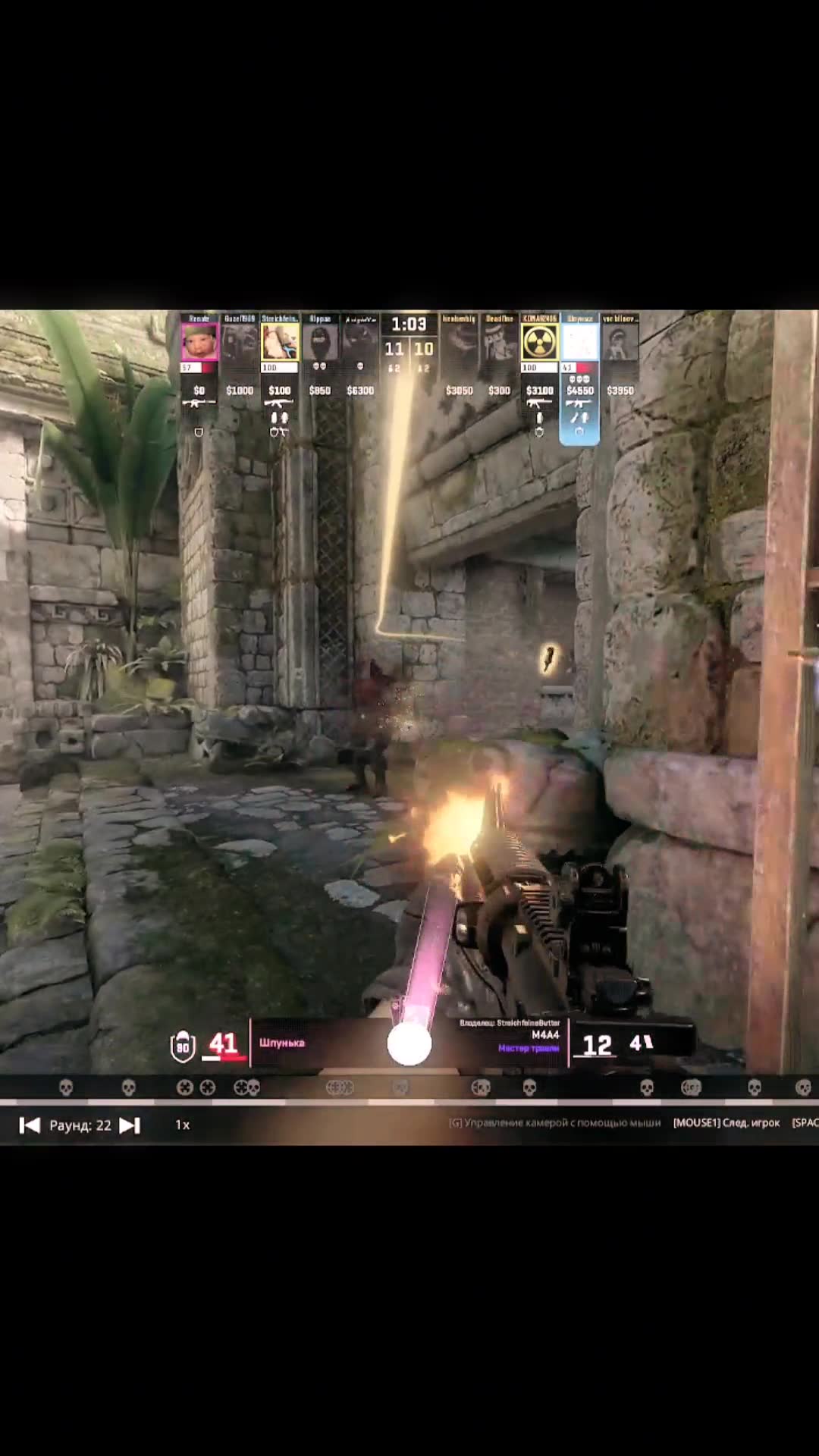 Highlight