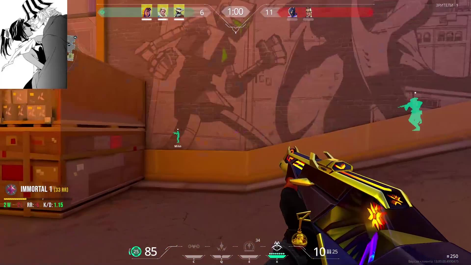 ACE with vandal
https://www.twitch.tv/coolvizor