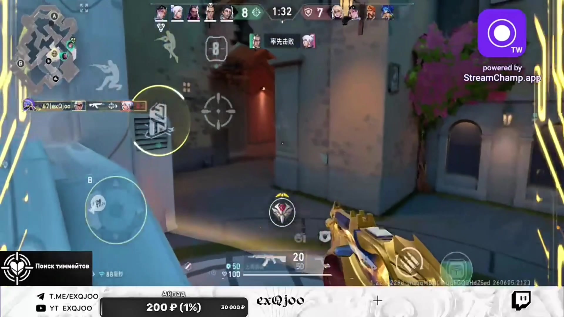 Twitch-exQjoo 
Telegram-exQjoo 
VALORANT mobile