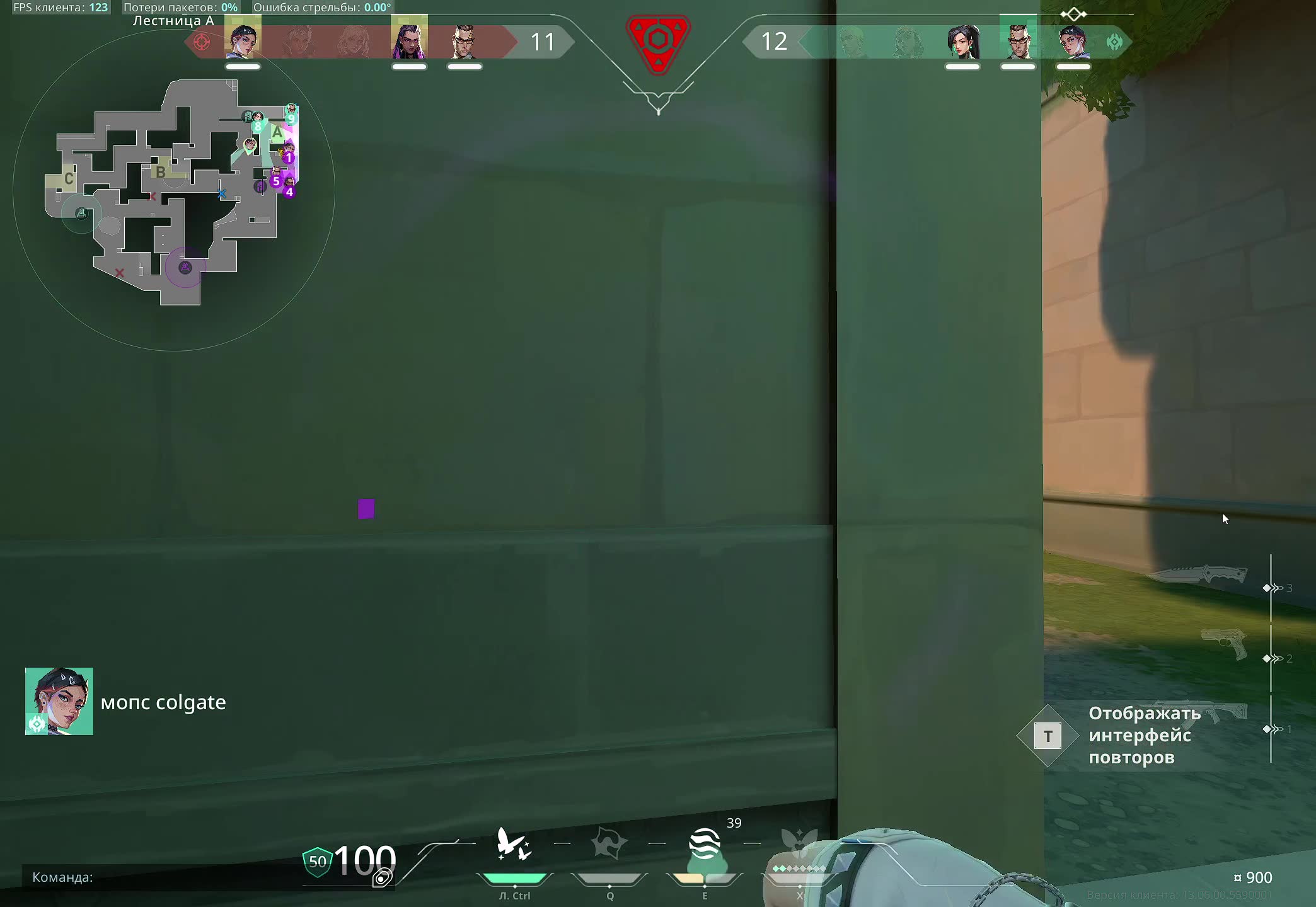 ace 2
