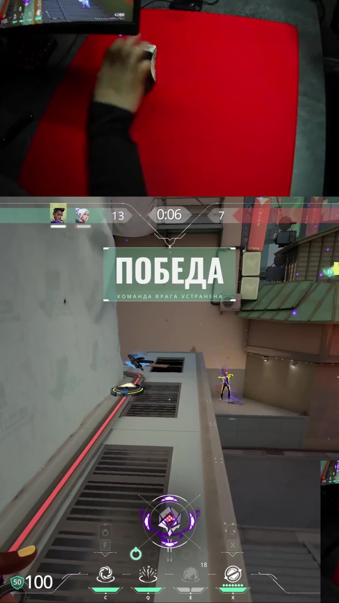 Типа аимер....