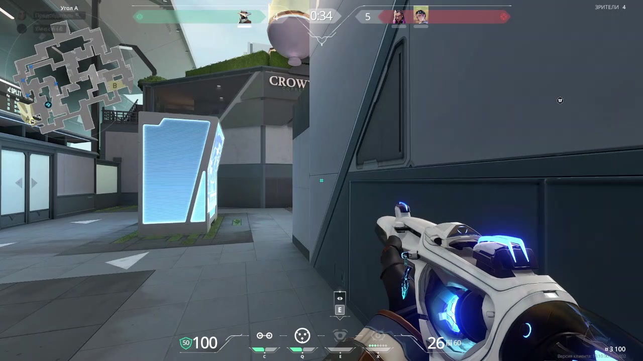 Highlight