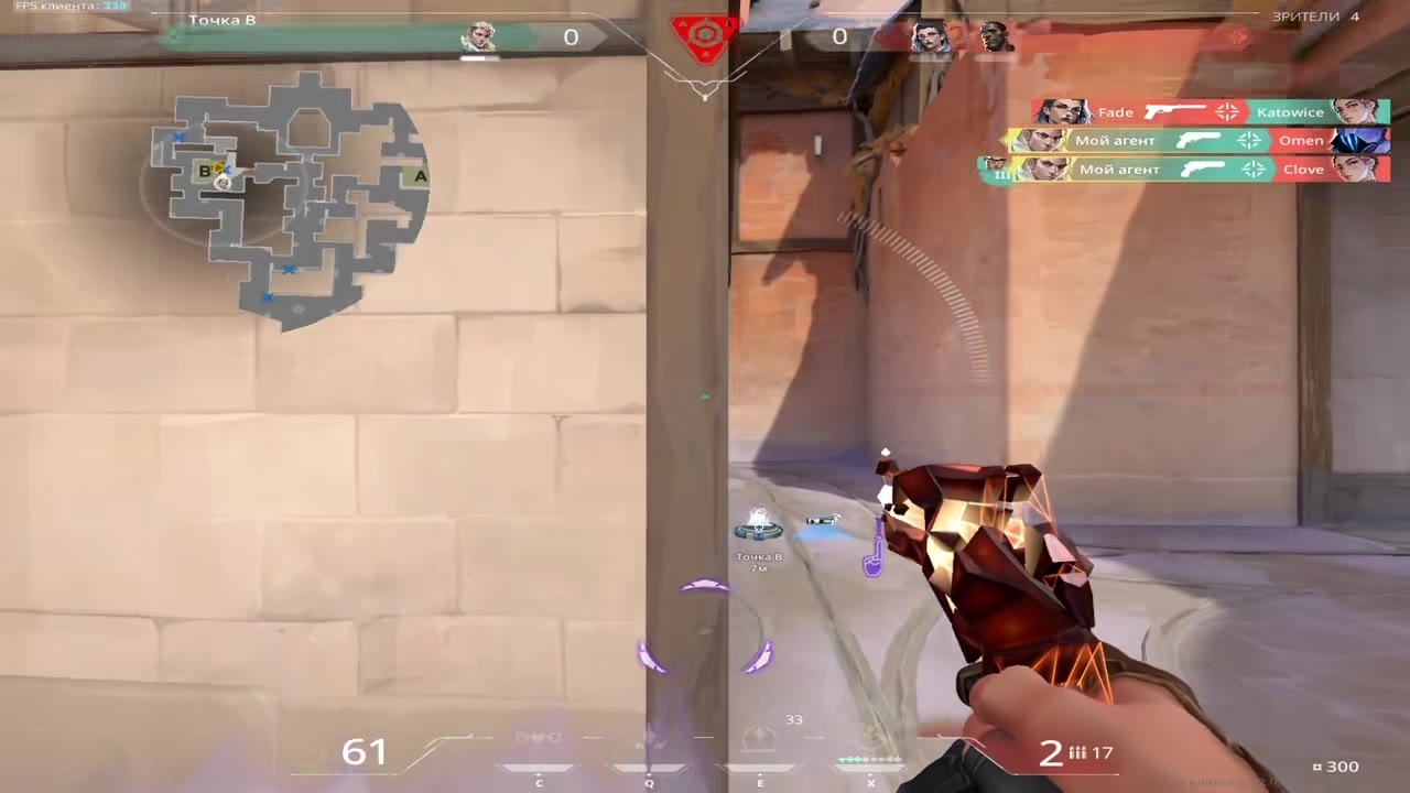 Highlight