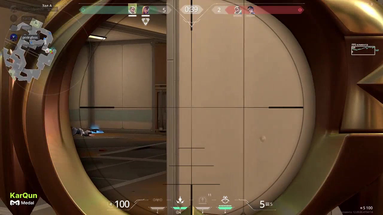 Highlight