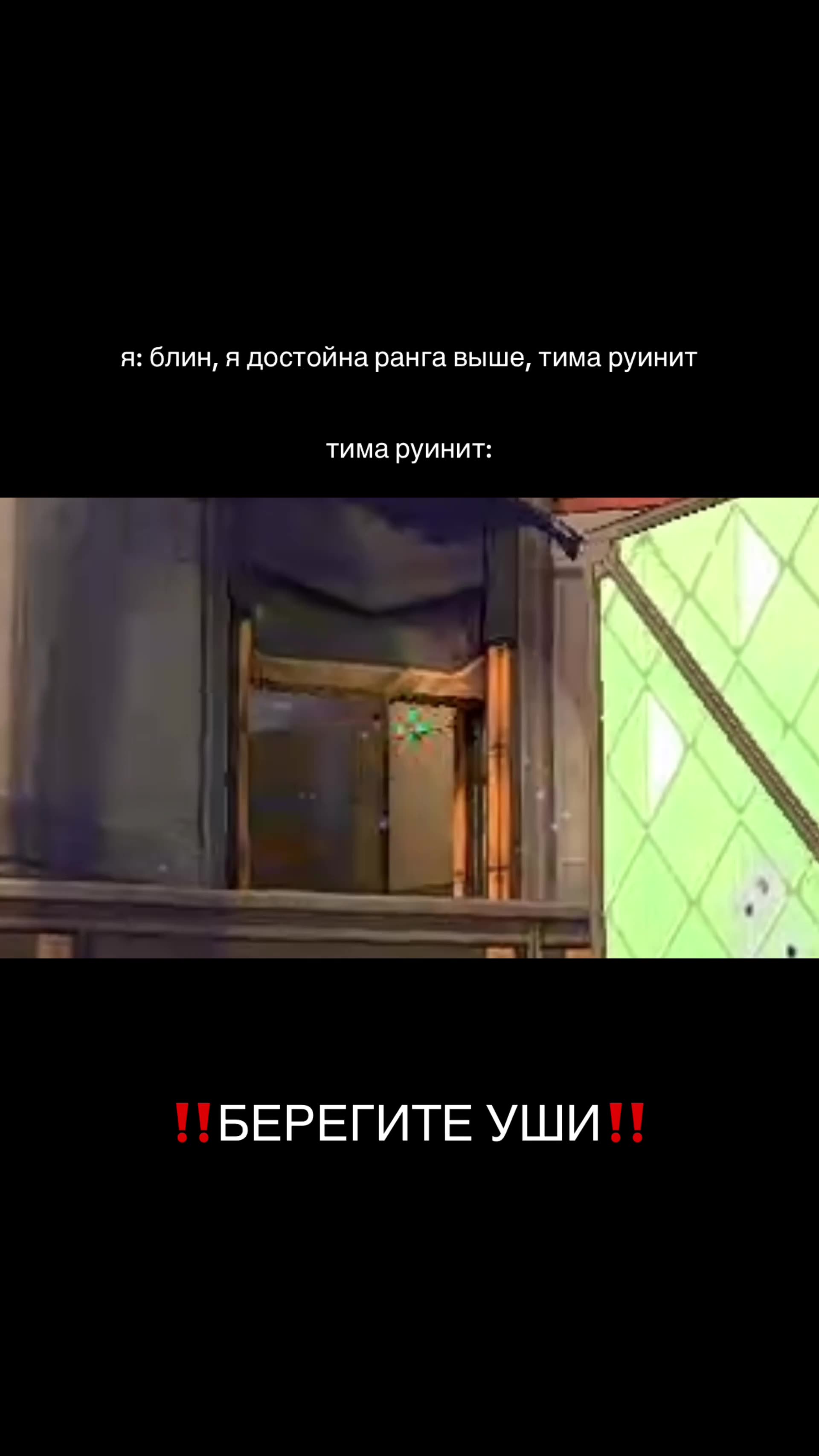 смешно? скажите пж что смешно