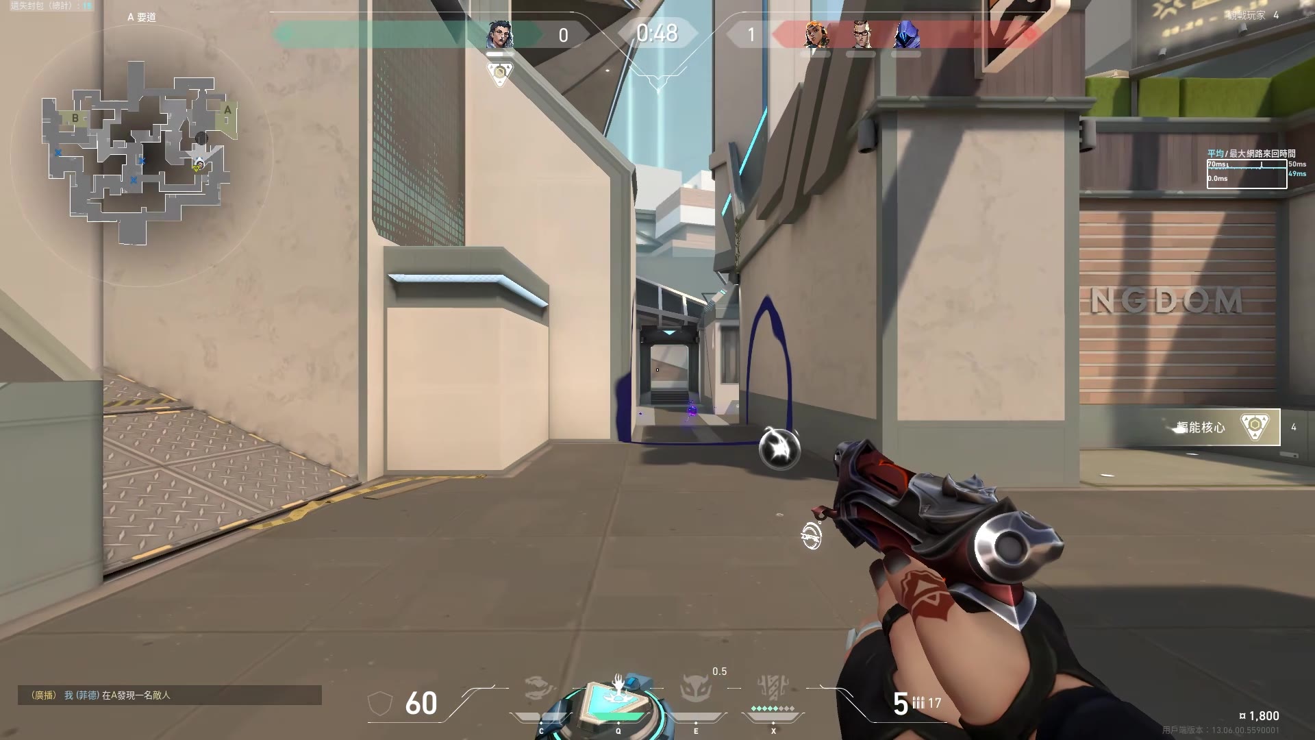 no Ace..