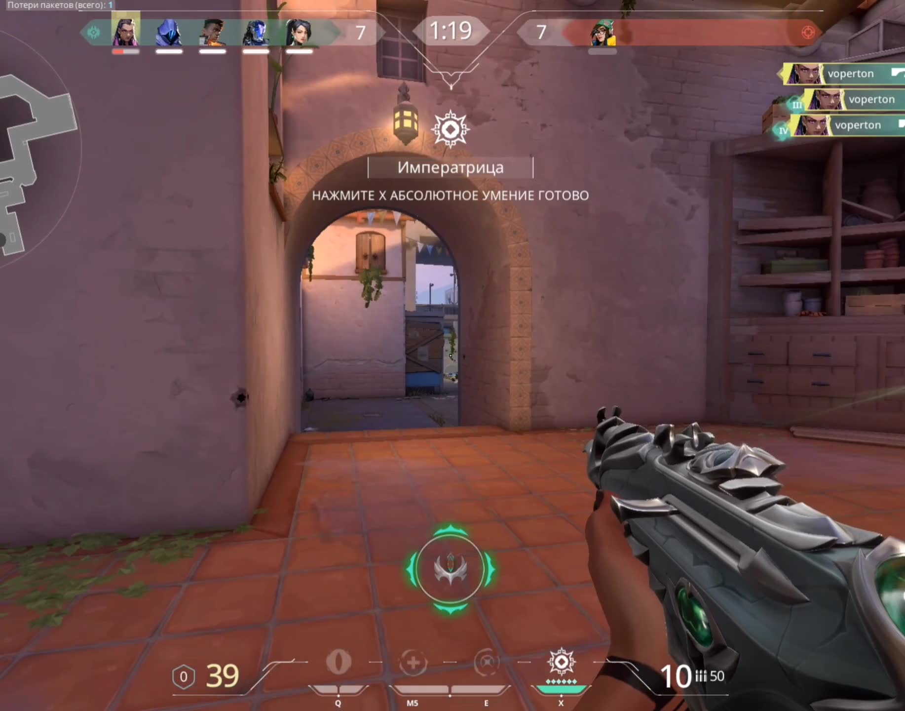 ace