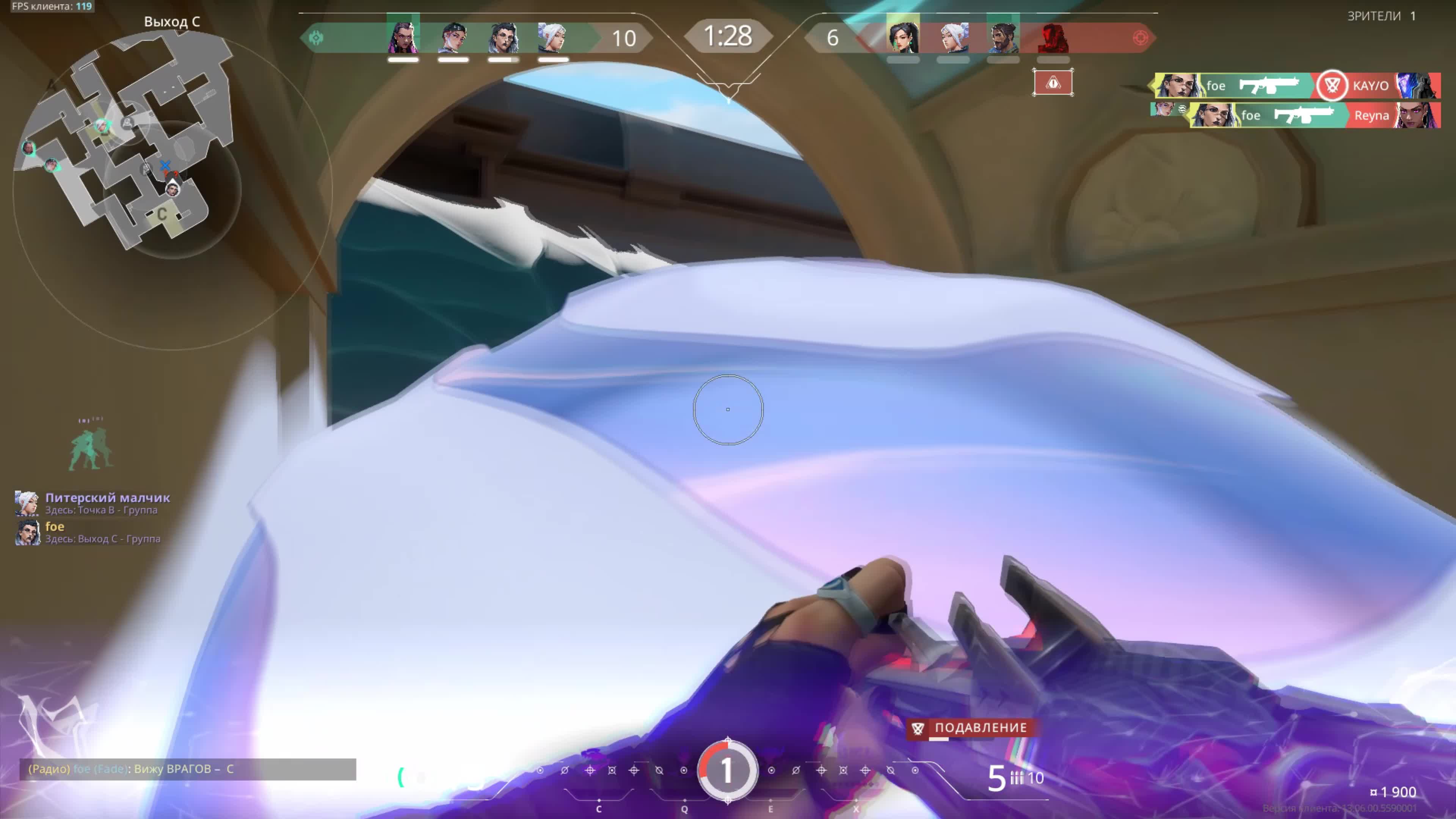 Highlight