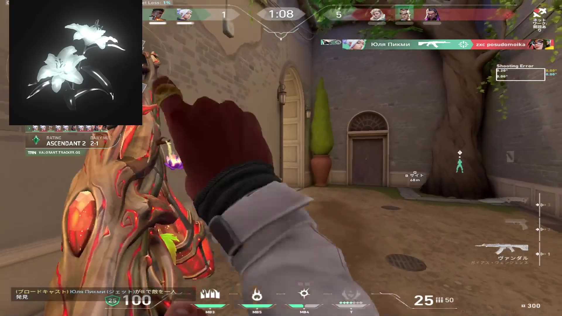 Twitch: m1llzero