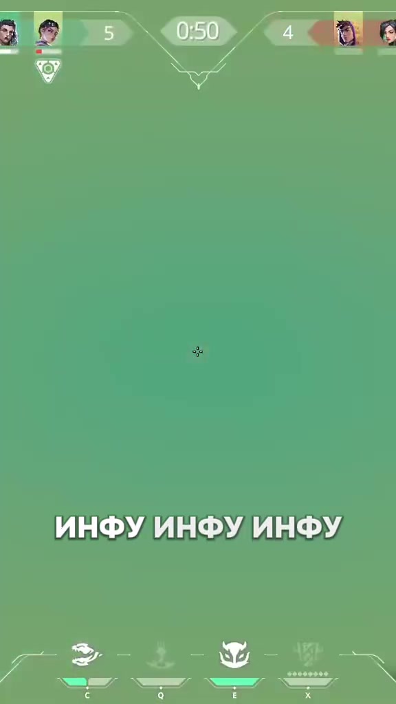Наш вайбик