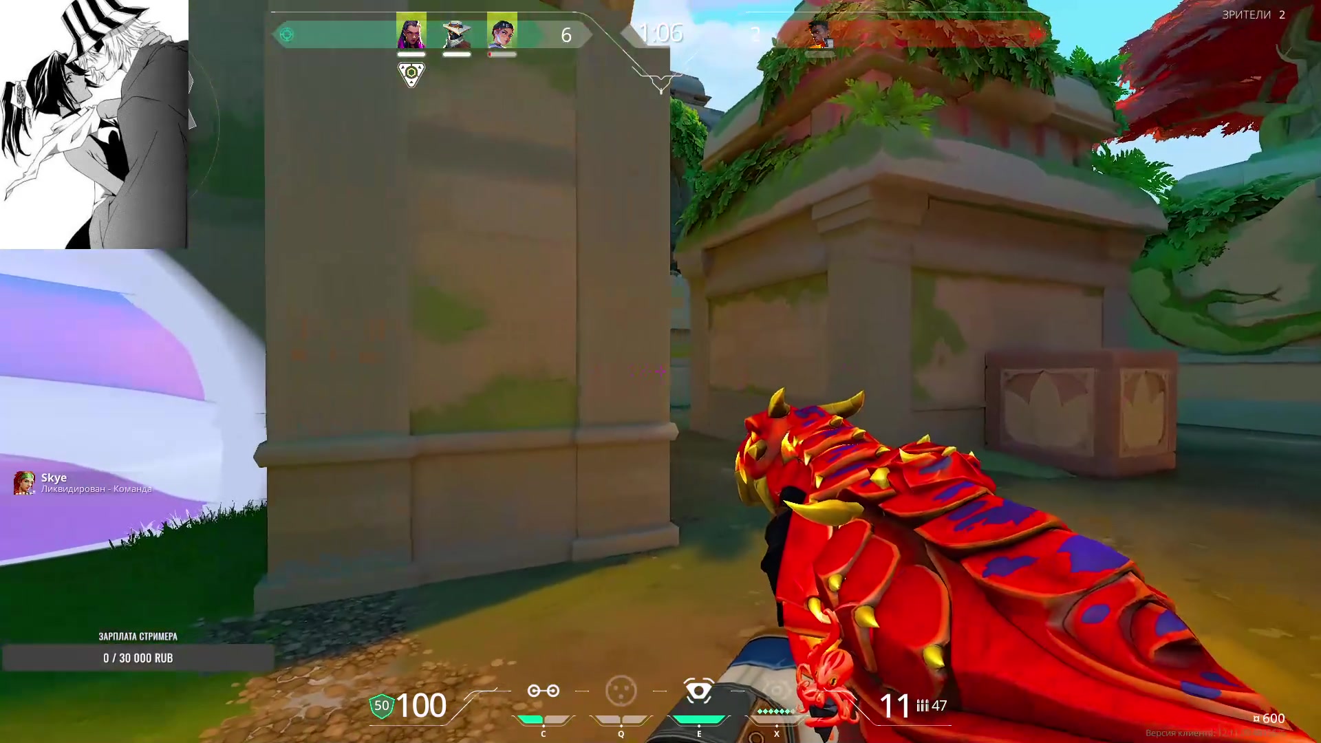ACE with vandal
https://www.twitch.tv/coolvizor