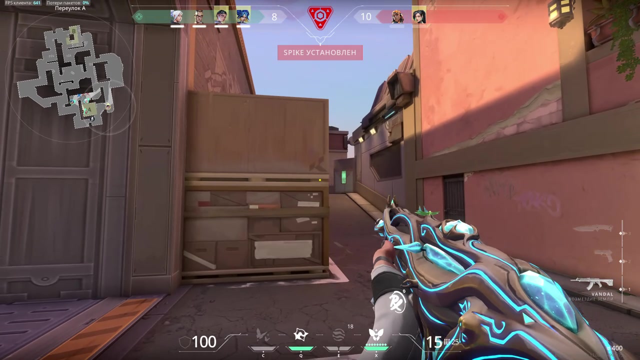 Highlight