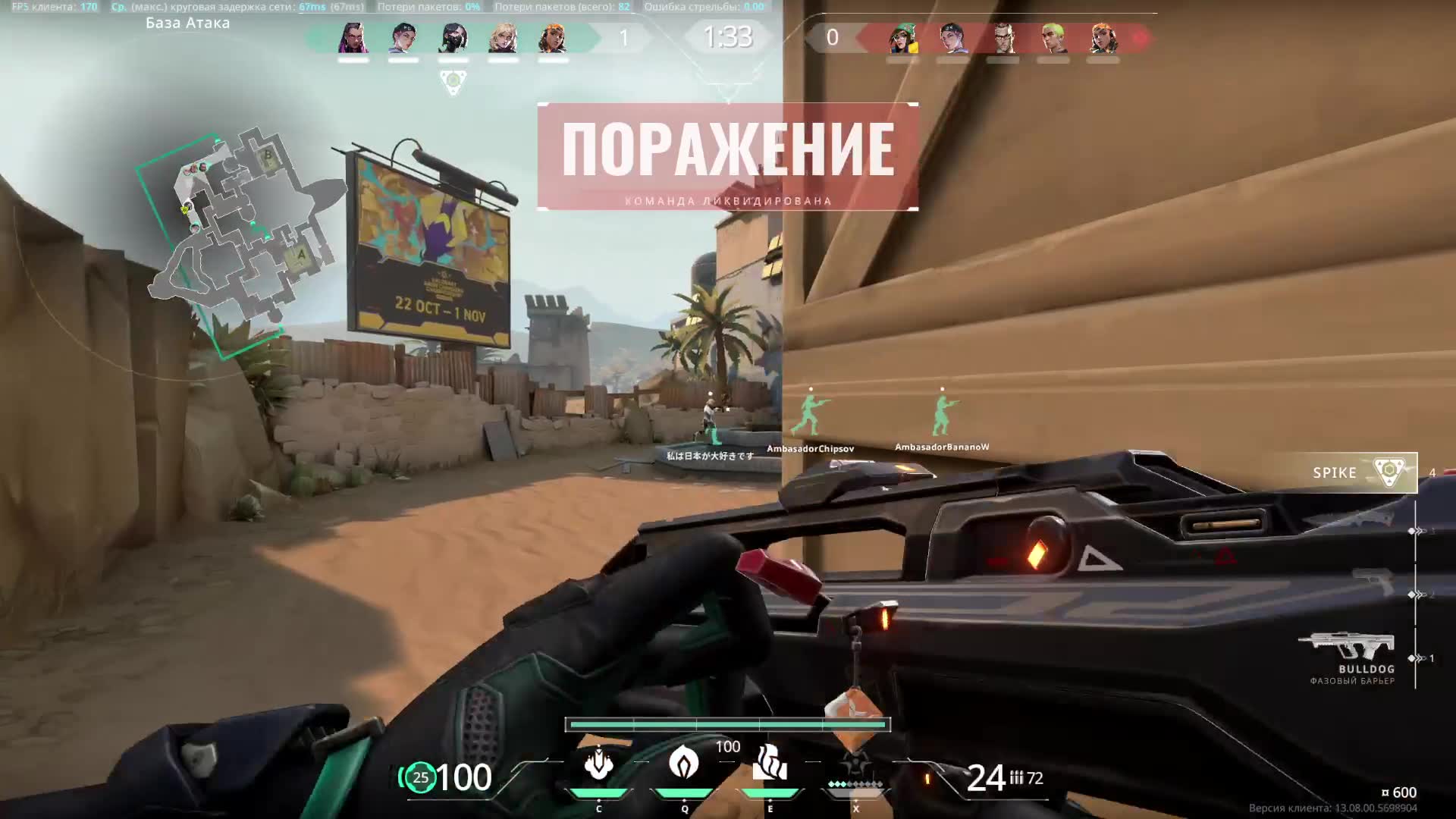 Зашёл в валорант - проиграл