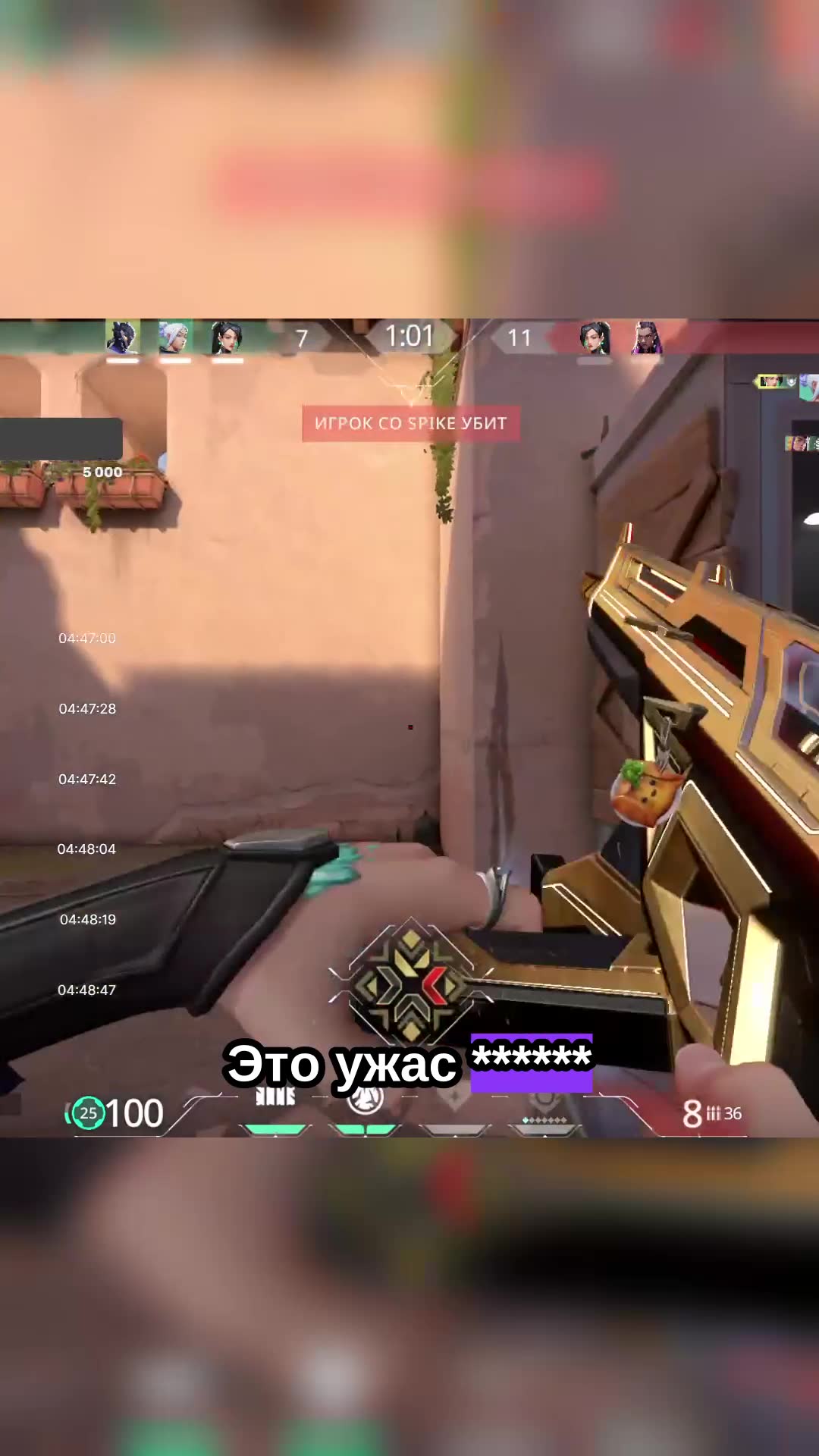 Я просто в шоке с этого кила! 
http://twitch.tv/omelet2058
Мой твич канал всем рад!