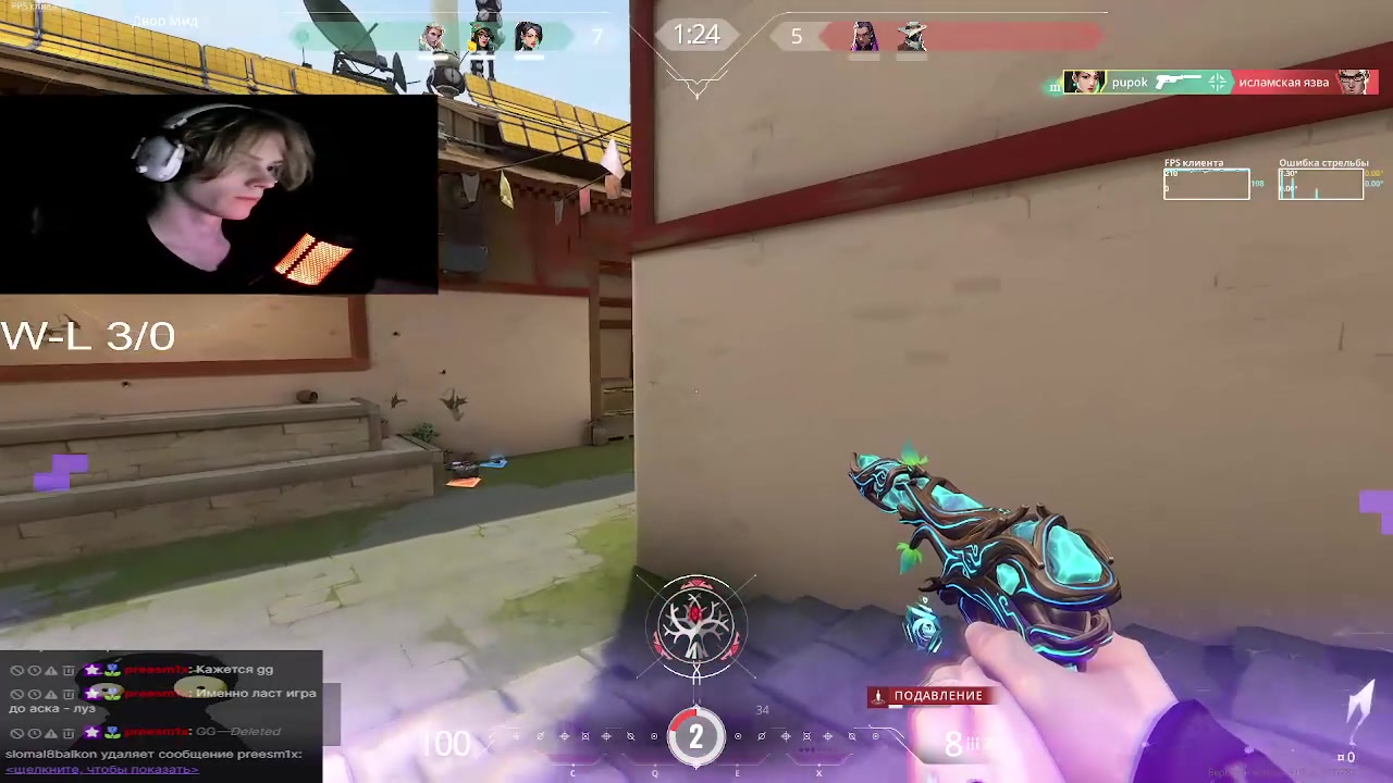 Highlight
