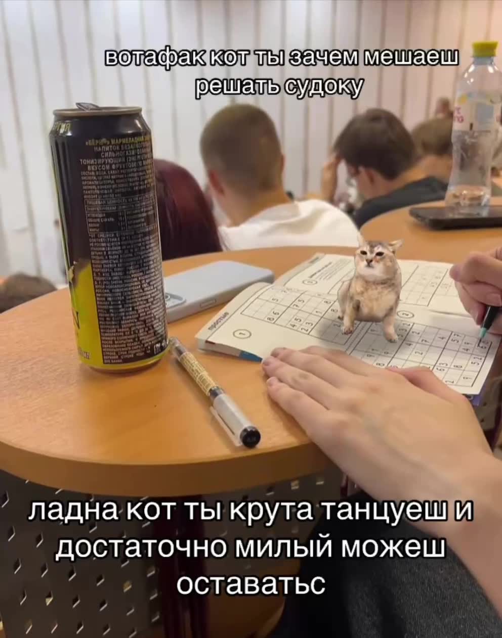 это я судоку решаю так во