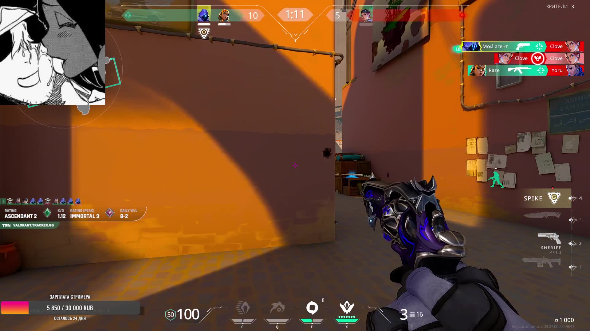 -4 with sheriff onetap's
https://www.twitch.tv/coolvizor